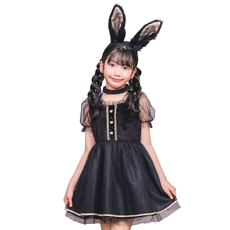 キッズハロウィンコスチューム　ミミラパンノワール　120サイズ / コスプレ 衣装 仮装 ハロウィン パー..