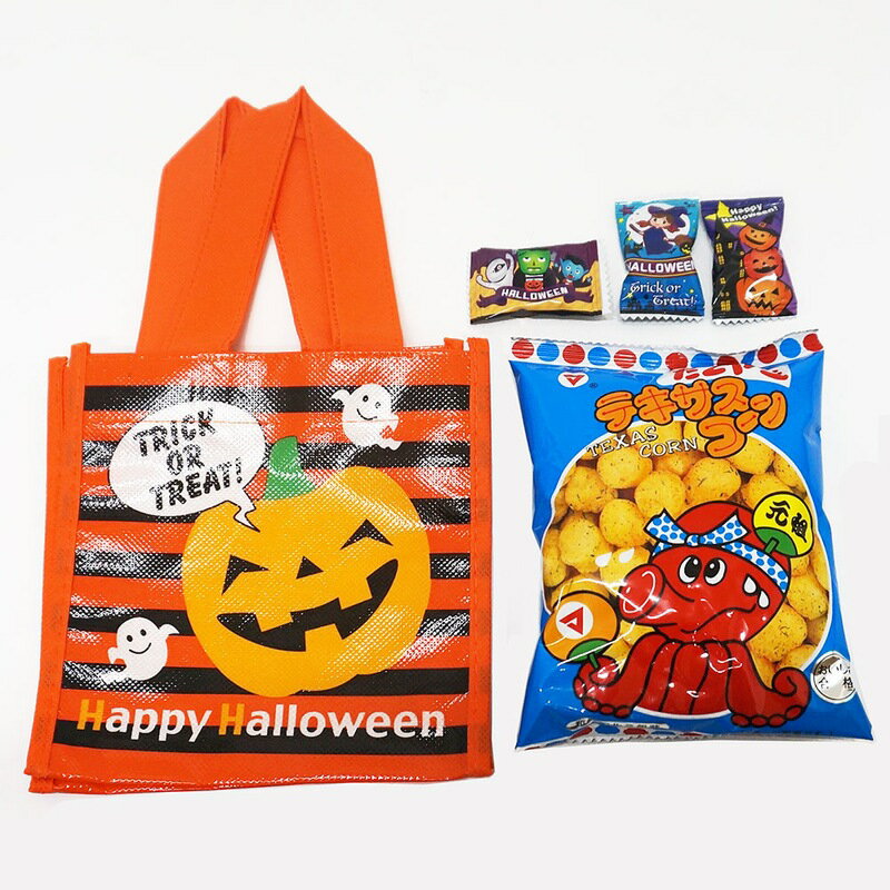 ハロウィン柄キャリーボックス（お菓子入）　80名様用