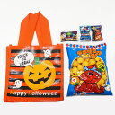 ハロウィン柄キャリーボックス（お菓子入）　80名様用 1