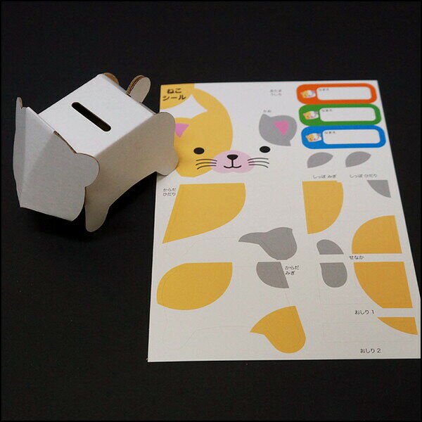 �Τ��ϥ��ߤ⤤��ʤ����ʥܡ���ڡ��ѡ�����եȡ�ưʪ����Ȣ���ͥ���10��