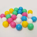 カラーボールカプセル型25個セット(5色×5個)/ 動画有