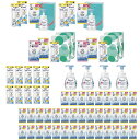 手指の消毒・除菌用品プレゼント抽選会(60名様用)/ 景品 当てくじ