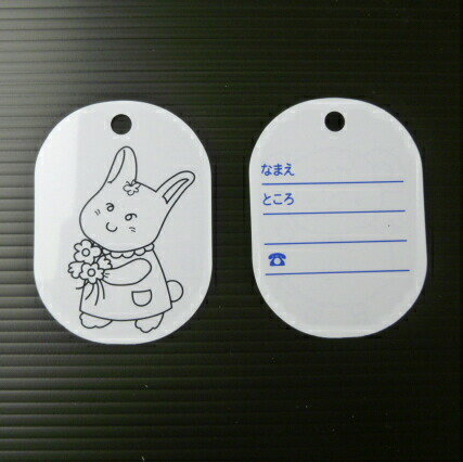 プラ板工作　イラスト入り色塗りネームプレート50枚 (留め具付)　ねこ