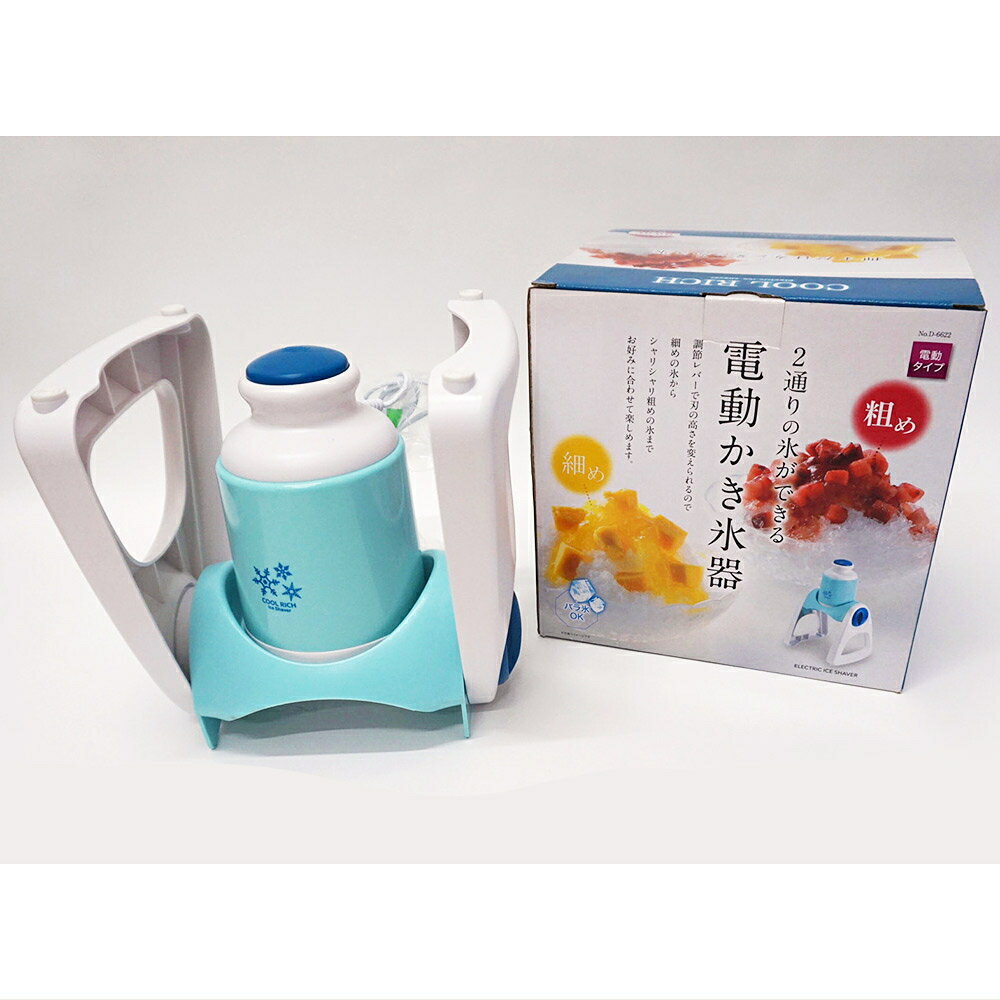 楽天市場】かき氷機 電動(パーティー・イベント用品|ホビー 楽天市場】かき氷機 電動(パーティー・イベント用品|ホビー