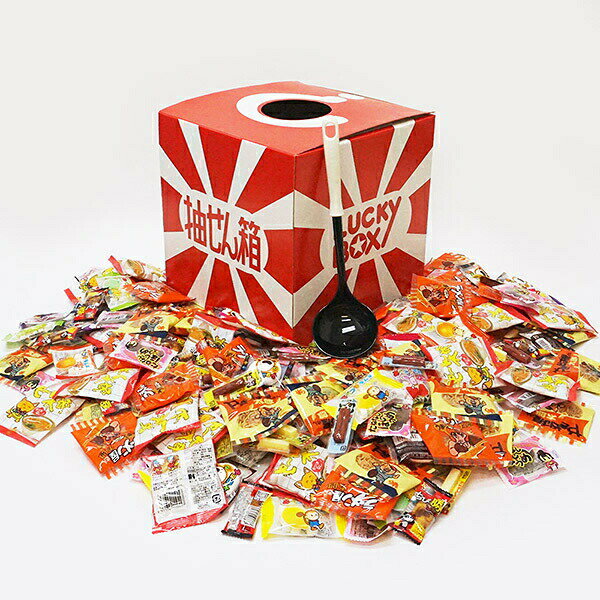 色々駄菓子10種400個すくいどり　おたまセット【軽減税率対象商品】