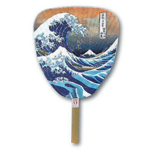 民芸竹骨網入渋うちわ(10本)　北斎・浪裏 / 団扇 うちわ 竹