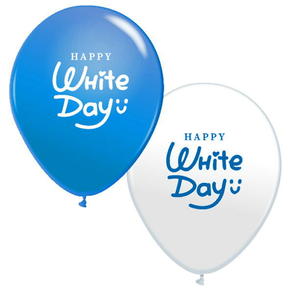 ホワイトデーバルーン 丸型ゴム風船 50個 / 風船 配布 装飾 バルーン /メール便可