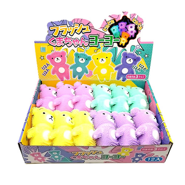 光るピカピカくまさんヨーヨー　10個＋予備2個