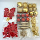 クリスマスツリー オーナメントセット レッド&ゴールド 180~210cmツリー用/クリスマス 飾り 装飾 オーナメント