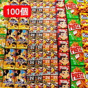 有名メーカー箱入りお菓子景品 200個セット【軽減税率対象商品】