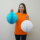 ホワイトデー装飾 ハニカムボール 青・白 各1個セット / ホワイトデー ぼんぼり 店舗 飾り/メール便可