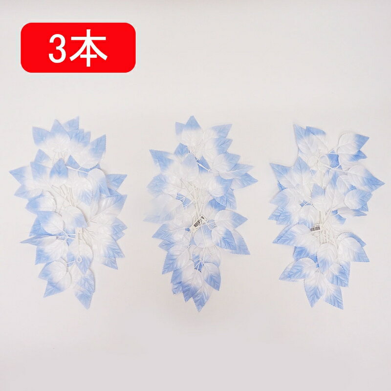�����󥿡��������꡼�ե������ɡ�L120cm��3�ܥ��å�/ �᡼���ز�