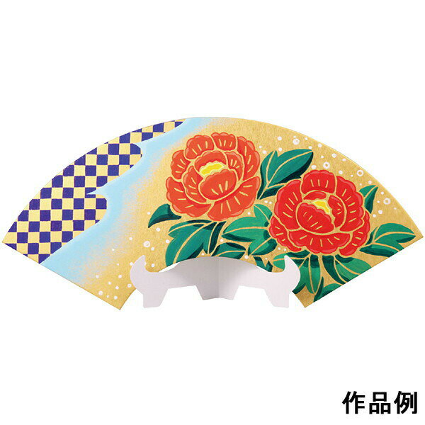 絵付け金扇面 【商品番号】No.23310 【商品説明】自分だけのオリジナル金扇面が作成できます。 【セット内容】金扇面・色紙 台座　各1ヶ 【大きさ】41.4cm×19cm×2mm 【素材】金扇面：金潜紙　台座：紙 【備考】アクリルガッシ...