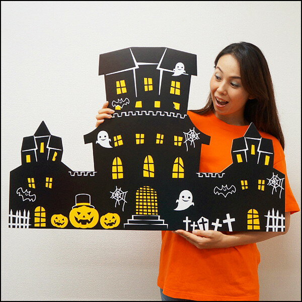 ハロウィン 装飾　ビッグなボードPOP ハロウィンの館　W90cm