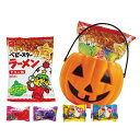 ハロウィンパンプキン　10cmポット　お菓子5袋入り　30個の商品画像