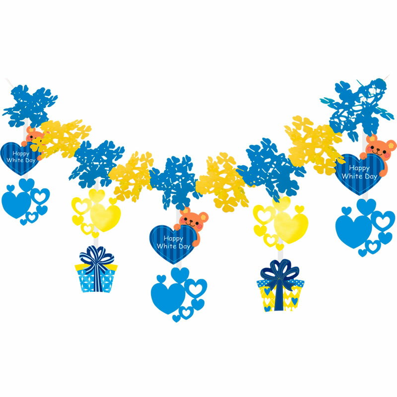 ホワイトデー装飾 プレゼントベアーホワイトデーガーランド L180cm /メール便可 / ホワイトデー 飾り 店舗 装飾