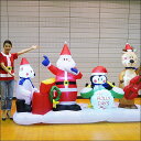 クリスマス エアブロー 装飾 サンタバンド W300cm/ ディスプレイ