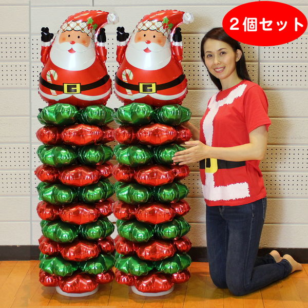 クリスマス装飾　サンタバルーンスタンド　H145cm　2個セット/動画有