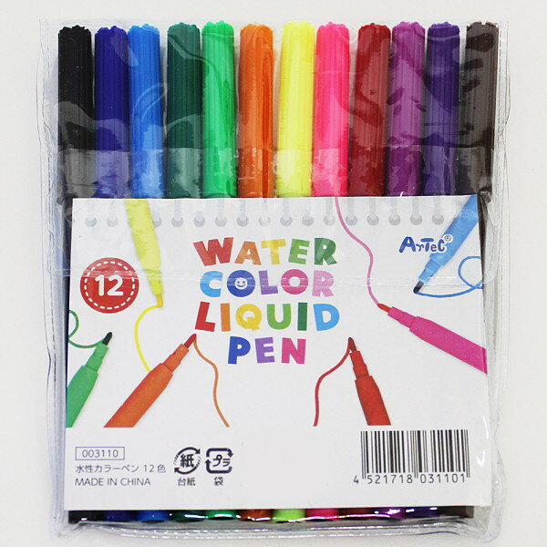 工作色塗り用 水性カラーペン12色セット