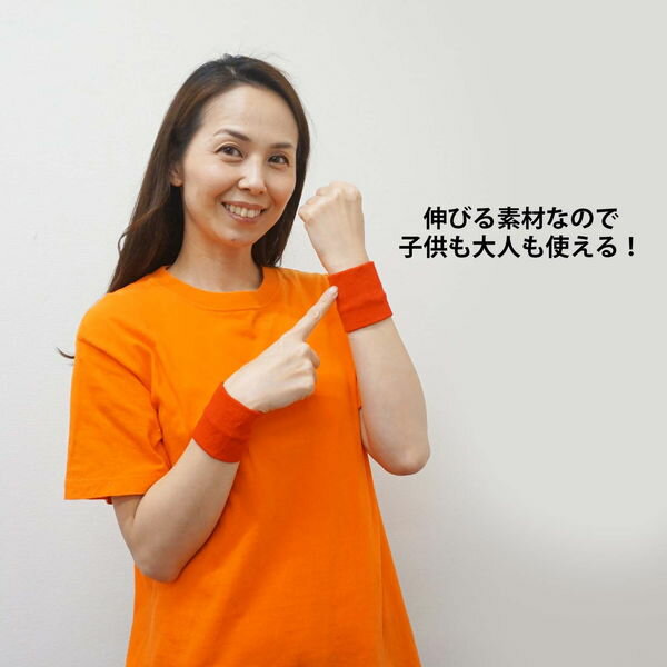 ダンス用リストバンド 2個1セット /メール便可