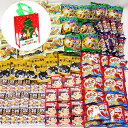 お子様用クリスマスお菓子色々300個セット、XMASギフトバック100枚付/動画有