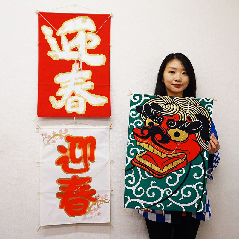 正月装飾 角凧 獅子頭・迎春(白地)・迎春(赤地) 3枚セット H63cm / 正月 装飾 凧 飾り ししまい