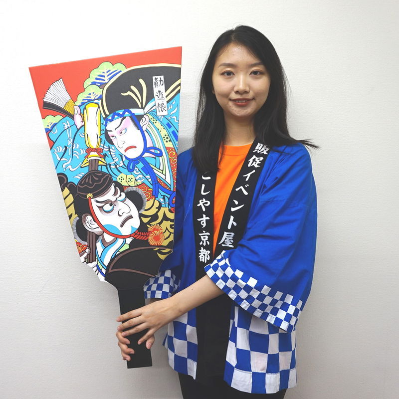 Rakuten - 76cmジャンボ羽子板　勧進帳 / 正月 装飾 飾り はごいた