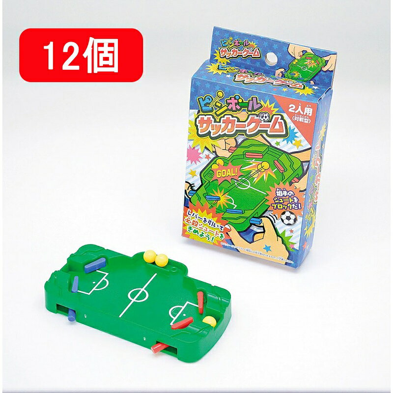樂天商城 - ピンボールサッカーゲーム　12個 / おもちゃ 玩具 景品 プレゼント