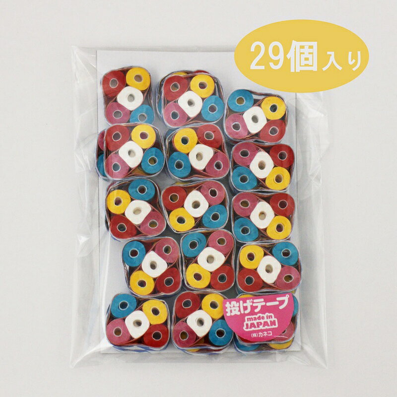 Rakuten - 投げテープ「5色テープ」　29個セット / メール便可