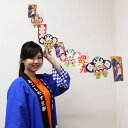 お正月装飾 連凧紙製バナー 9連 L180cm/ 飾り 凧 / 動画有