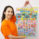 わくわく消しゴム当て抽選ボード(100名様用) / 当てくじ 文具 文房具 ケシゴム けしごむ 抽選