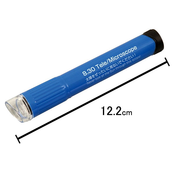 望遠鏡と顕微鏡になるお手軽両用スコープ　10個 3