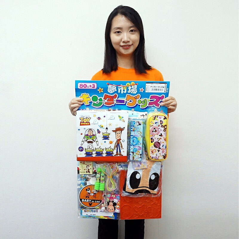 ディズニーグッズいろいろ抽選ボード(80名様用)/ 動画有