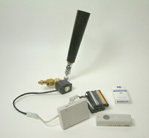 特殊効果　ガススモーク(ノズル2双とリモコン) (ガスは別売)/ 動画有