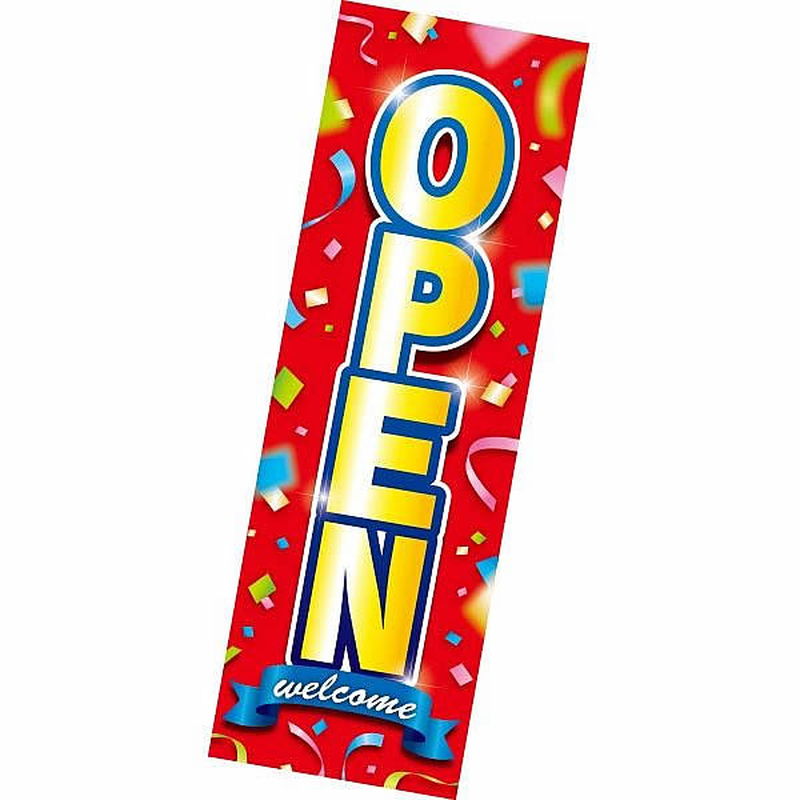 吊りポスター OPEN 78cm×25cm 両面 10枚入り 【商品番号】No.3790【サイズ】78cm×25.5cm【素材】紙【備考】両面印刷