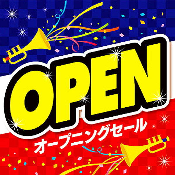 テーマポスター　「OPEN」 38×38cm両面　10枚入り