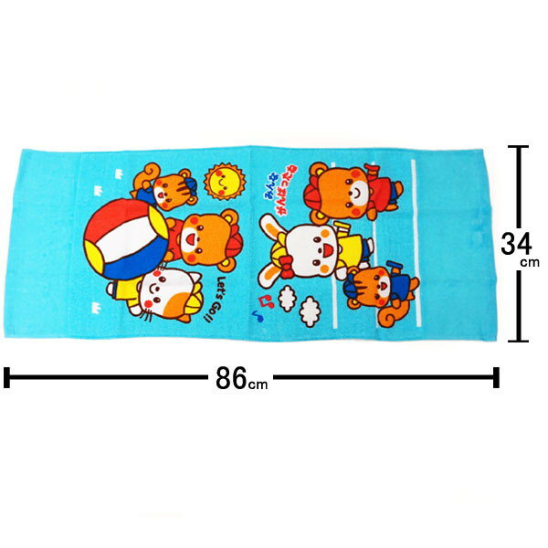 運動会表彰アイテム　がんばりましたブルータオル　86×34cm　30枚 【商品番号】No.3831 【商品説明】運動会などの表彰式の景品や粗品に。半分に折っても、イラストが見えるかわいい動物タオルです。 【大きさ】 86×34cm 【素材】...