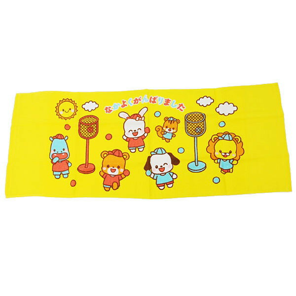 運動会表彰アイテム　がんばりましたタオル　玉入れ　86×34cm　30枚 【商品番号】No.3847 【商品説明】運動会などの表彰式の景品や粗品に。玉いれ柄の、かわいい動物たちのタオルです。 【大きさ】 86×34cm 【素材】 綿　100%
