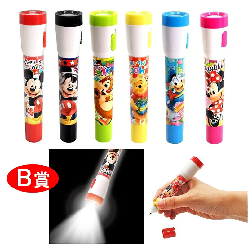 ディズニー光るグッズとミニ懐中電灯キーホルダープレゼント抽選会　58名様用+予備...