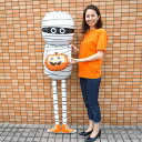 装飾用ハロウィンバルーン 超BIGなバルーン ビッグ・マミー H182cm /メール便可