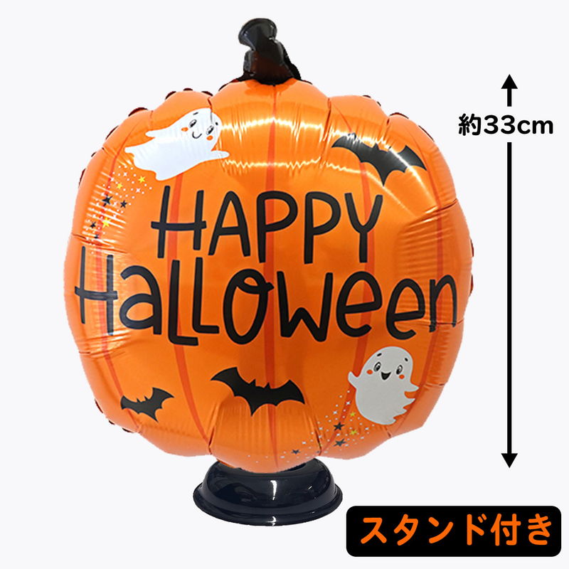 樂天商城 - ハロウィン風船　ハロウィンパンプキン　5枚　スタンド付き/ ハロウィン 飾り バルーン 風船