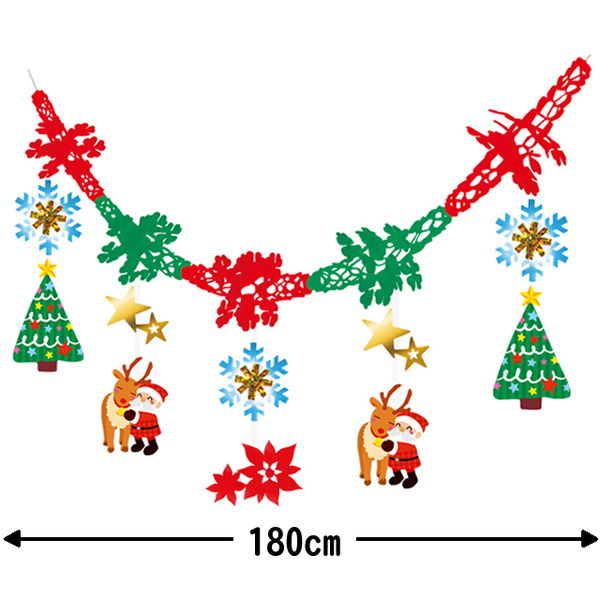 クリスマス装飾　なかよしクリスマスガーランド　L180cm / クリスマス 飾り 装飾 サンタ 吊り下げ