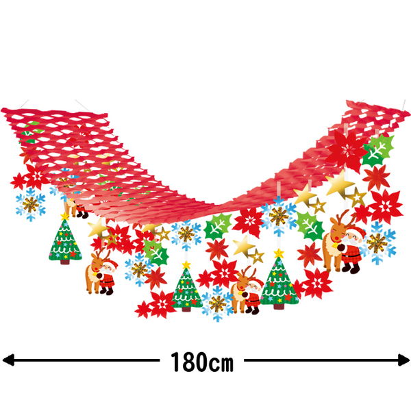Rakuten - クリスマス 装飾　なかよしクリスマス プリーツハンガー　L180cm