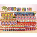 お子様人気キャラクター食品抽選会セット(100名様用)