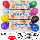 ヨーヨーつりセット・ポンプ付　3セット(300個) 【商品番号】No.4292 【商品説明】縁日やお祭りにぴったりなお買い得ヨーヨーセット。 【セット内容】 下記内容が3セット ヨーヨー風船100個 糸ゴム100個 つり紙100個 しばらずクリップ100個 つり針30個 ポンプ1個 しばらずクリップスタンド1個