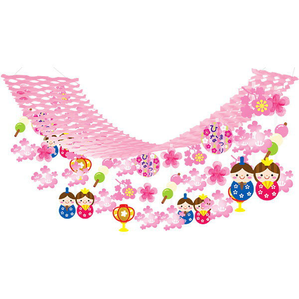ひな祭り 装飾　ひなまつり三色団子ハンガー　L180cm / 飾り ハンガー