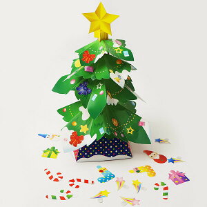 クリスマス手作り工作キット のりもはさみもいらない「ペーパークラフト」 紙のクリスマスツリー作り 30個/家で作る 家で遊ぶ 趣味を作る 家でできる工作 おうち遊び