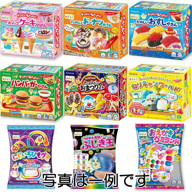 知育菓子が当る　くじ付お菓子つりつり抽選会景品セット(80名様用) / 釣り 抽選会 ...