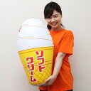 ビニールPOPバルーン ソフトクリーム 60cm/ 動画有