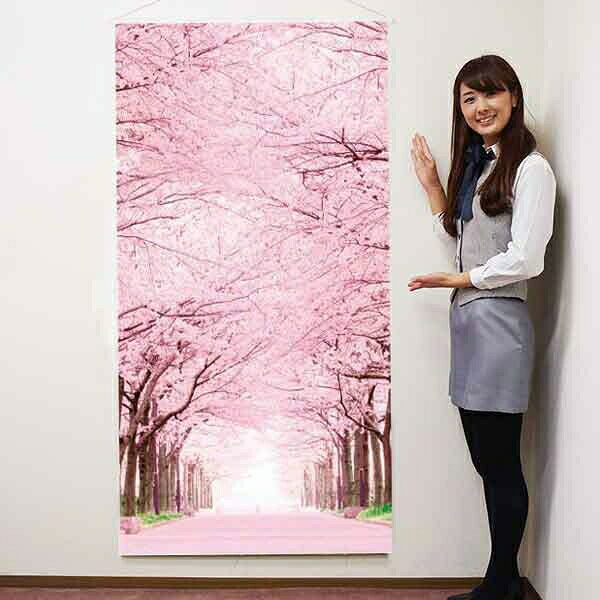 樂天商城 - 桜タペストリー　桜並木　防炎加工　L180cm×90cm / 桜 さくら 春 装飾 幕 プリント 背景 タペストリー